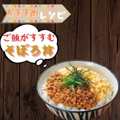 小分けで便利!いろいろな料理に大活躍　佐賀県ブランド鶏ありたどりむねミンチ合計3kg300g×10P