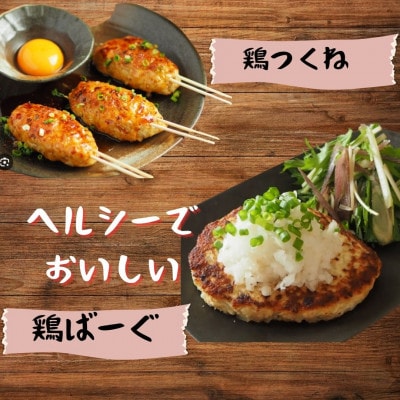 小分けで便利!いろいろな料理に大活躍佐賀県ブランド鶏ありたどりむねミンチ合計1.2kg300g×4P