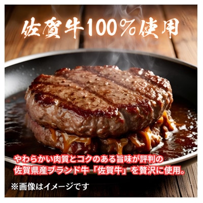 【佐賀牛100%使用】お肉屋さんの手ごねジューシー生ハンバーグ180g×3個