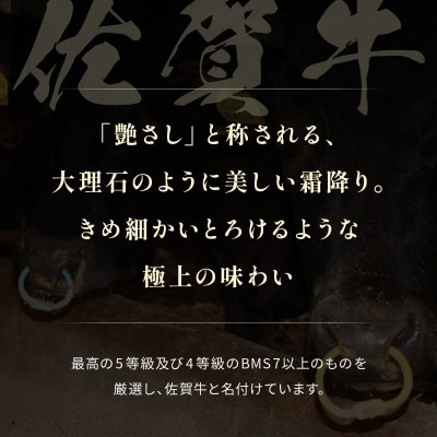 【和牛セレブ】佐賀牛 サ―ロインステーキ 200g×2枚(伊万里市)