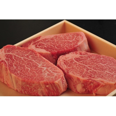 佐賀牛ヒレステーキ3枚(180g×3枚)総量540g(伊万里市)