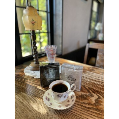 9つの味が楽しめる 蔵四季こだわりのクッキー&炭火焙煎ドリップ珈琲