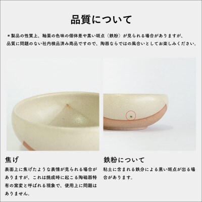 信楽焼・明山のお揃いコップ(小)火色&白セット　codomono-01set