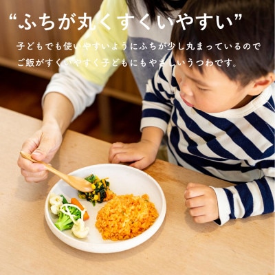 信楽焼・明山のこどものおさら 火色&白セットcodomono-05set