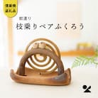 【信楽焼・蚊遣器】枝乗りペアふくろう　s11-194