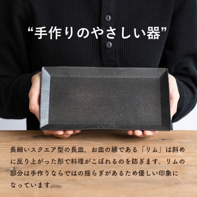 楽天市場】信楽焼 長皿 ケーキ皿 21cm 和食器 お皿 おしゃれ