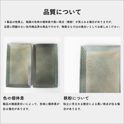 信楽焼・明山の長皿(淡青磁)　s18-di16-A8