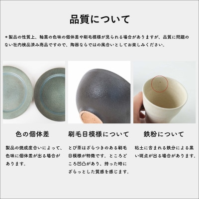 信楽焼・明山の箸置きセット　3色各3本　計9本入s18-di18set