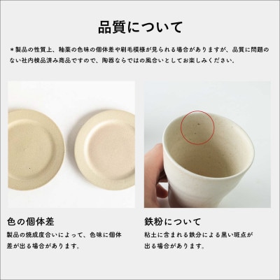 信楽焼・明山の　ボウルL　生成り　s18-wa09