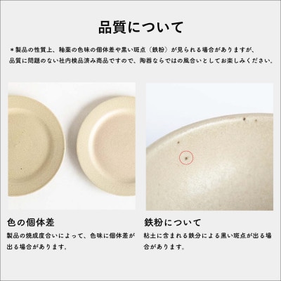 信楽焼・明山の　オーバル皿　生成り　s18-di17