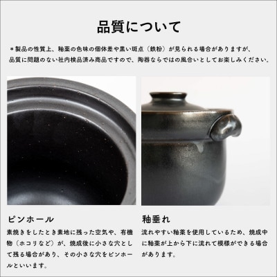 信楽焼・明山の　ごはん土鍋2合炊き　mei-02