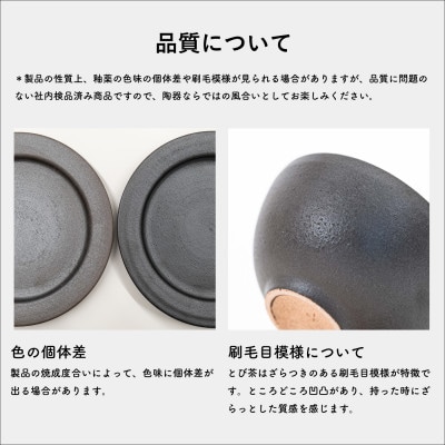 信楽焼・明山の　リムオーバル皿 L(とび茶)s18-di19-A3