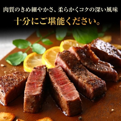 近江牛ヒレステーキ750g(4～5枚入り)