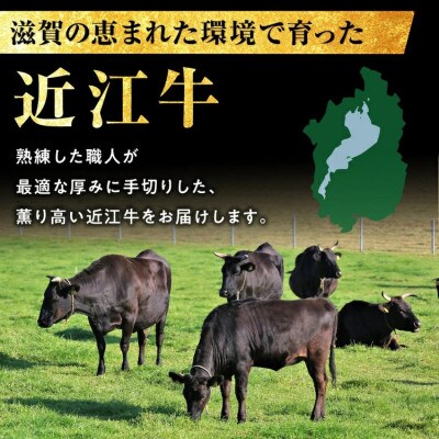 近江牛赤身すき焼き用(モモ)　500g