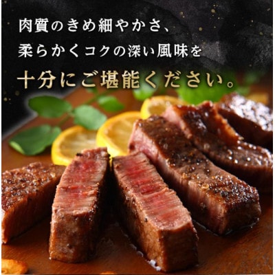 近江牛ヒレステーキ300g(2枚入り)