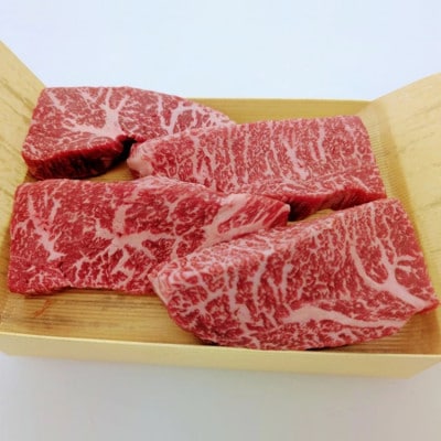 近江牛イチボステーキ500g(3枚～4枚)