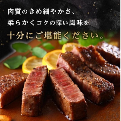近江牛イチボステーキ500g(3枚～4枚)