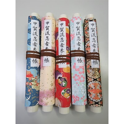 甲賀流忍者朱印帳(黒・桃)
