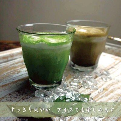 滋賀県産朝宮ほうじ茶使用　泡立つ ほうじ茶ラテ1kg【約66杯分】