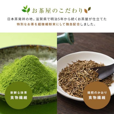 滋賀県産【お茶屋がつくる 抹茶プロテイン+ほうじ茶プロテイン】900g×2 約2ヵ月分 シェイカー付
