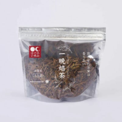 【130杯分】土山一晩ほうじ茶リーフ×5袋