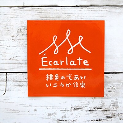 EcarlateオリジナルTシャツ(紺・Lサイズ)、ステッカー、ピンバッチセット
