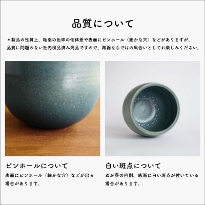 【6月上旬より出荷】信楽焼・明山のぬか壼　(ブルーグリーン)　nukatsubo01
