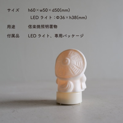 信楽焼・明山のSHIGA★LUCKY(LEDライト付)　lucky-02