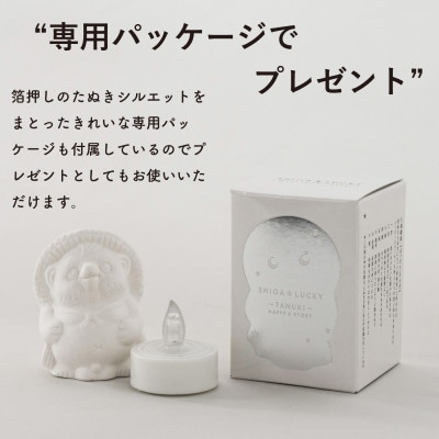 信楽焼・明山のSHIGA★LUCKY(LEDライト付)　lucky-02