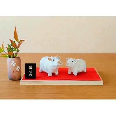 信楽焼・明山の干支置物「迎春うし」ペアセット　eto21-03