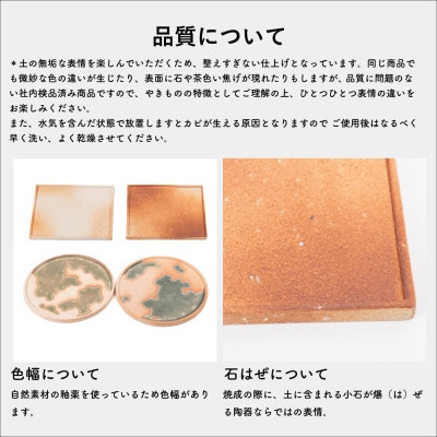 信楽焼・明山の古信楽丸プレート L (緑釉)ks-02