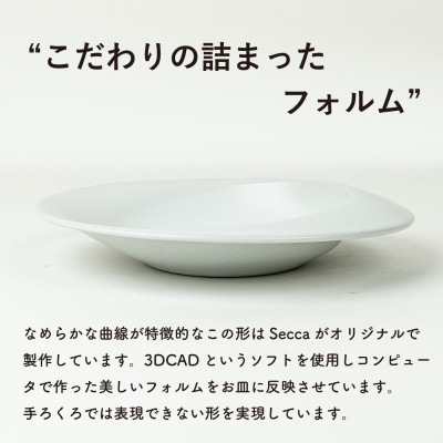 【5月上旬から出荷】secca/明山　scoop_M WHITE　sc-02w