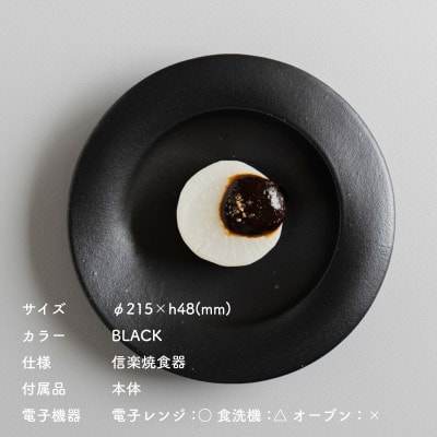 secca/明山　scoop_M BLACK　sc-02b