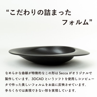 secca/明山　scoop_M BLACK　sc-02b