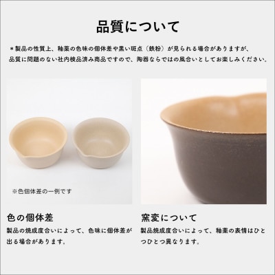 信楽焼・明山のレンジ蒸し鉢(生成り)　mei-03IV