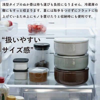信楽焼・明山の　ぬか壺 浅型(飴色)mei-14