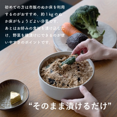 信楽焼・明山の　ぬか壺 浅型(白)mei-16