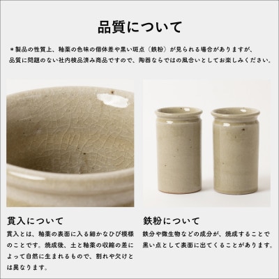 信楽焼・明山の　ツールスタンド　大(生成り) mei-11