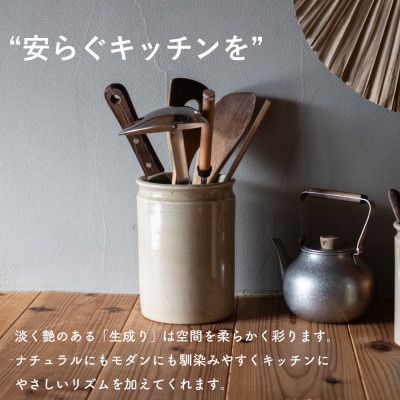 信楽焼・明山の　ツールスタンド　大(生成り) mei-11