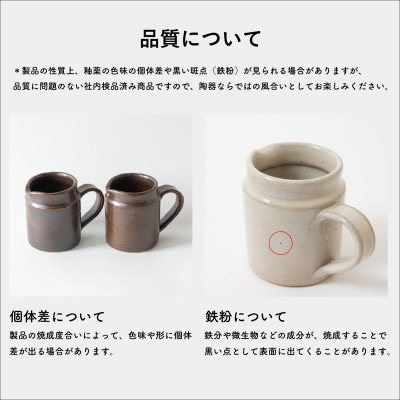 信楽焼・明山の　ドレッシングピッチャー(鉄茶)mei-06
