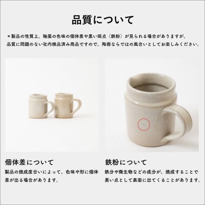信楽焼・明山の　ドレッシングピッチャー(白)mei-07