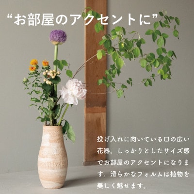 [HIBI] 投げ入れ花器　緋色　hb_04h
