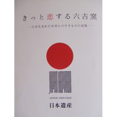 【信楽焼】白雲釉ドレッシングピッチャー 　nwu-032
