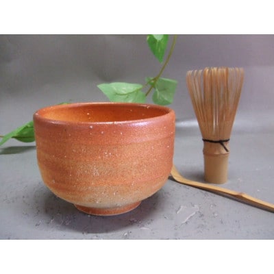 信楽焼　火色抹茶茶碗　nwu-033