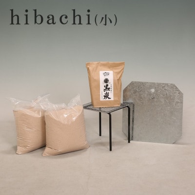 信楽焼 火鉢 hibachi(小)