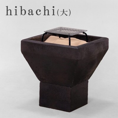 信楽焼 火鉢 hibachi (大)