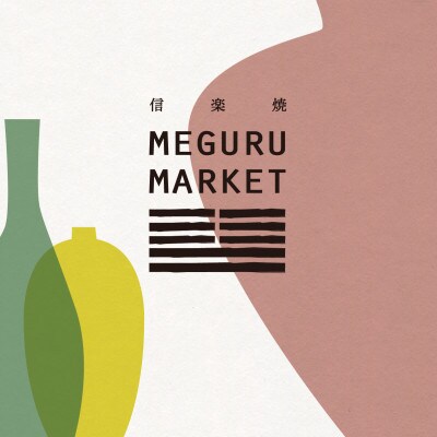 【信楽焼】カップ&ソーサー絵付　tt01