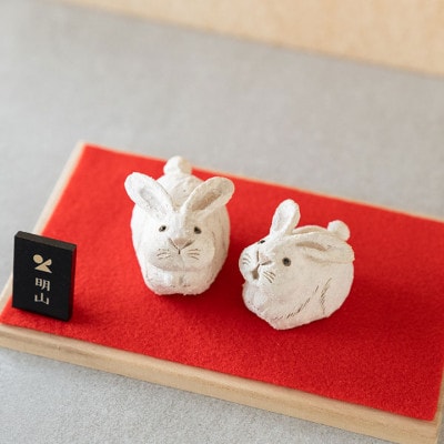 信楽焼・明山の　干支置物「迎春うさぎ」ペアセットeto23-03