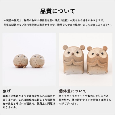 信楽焼・明山の　おねがいたぬき(大)　hc-17