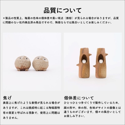 信楽焼・明山の　ふくろう付ミニ花入　hc-19